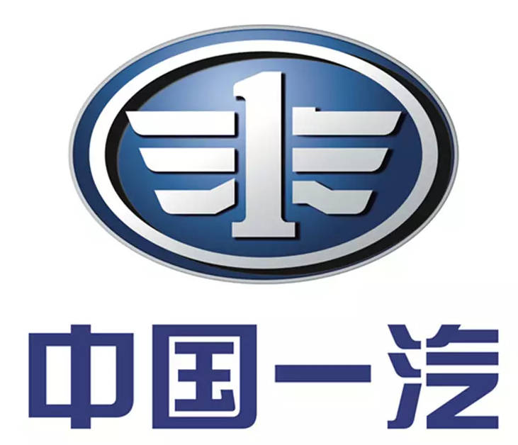 中國一汽
